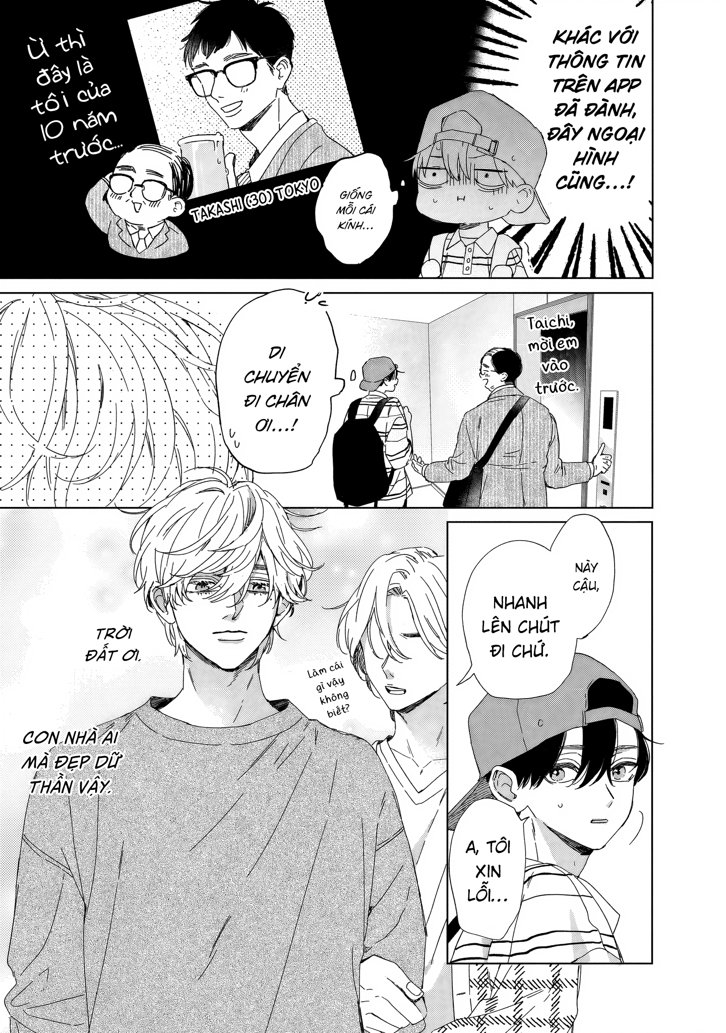 Unmei Dakara Akiramete? 第7页