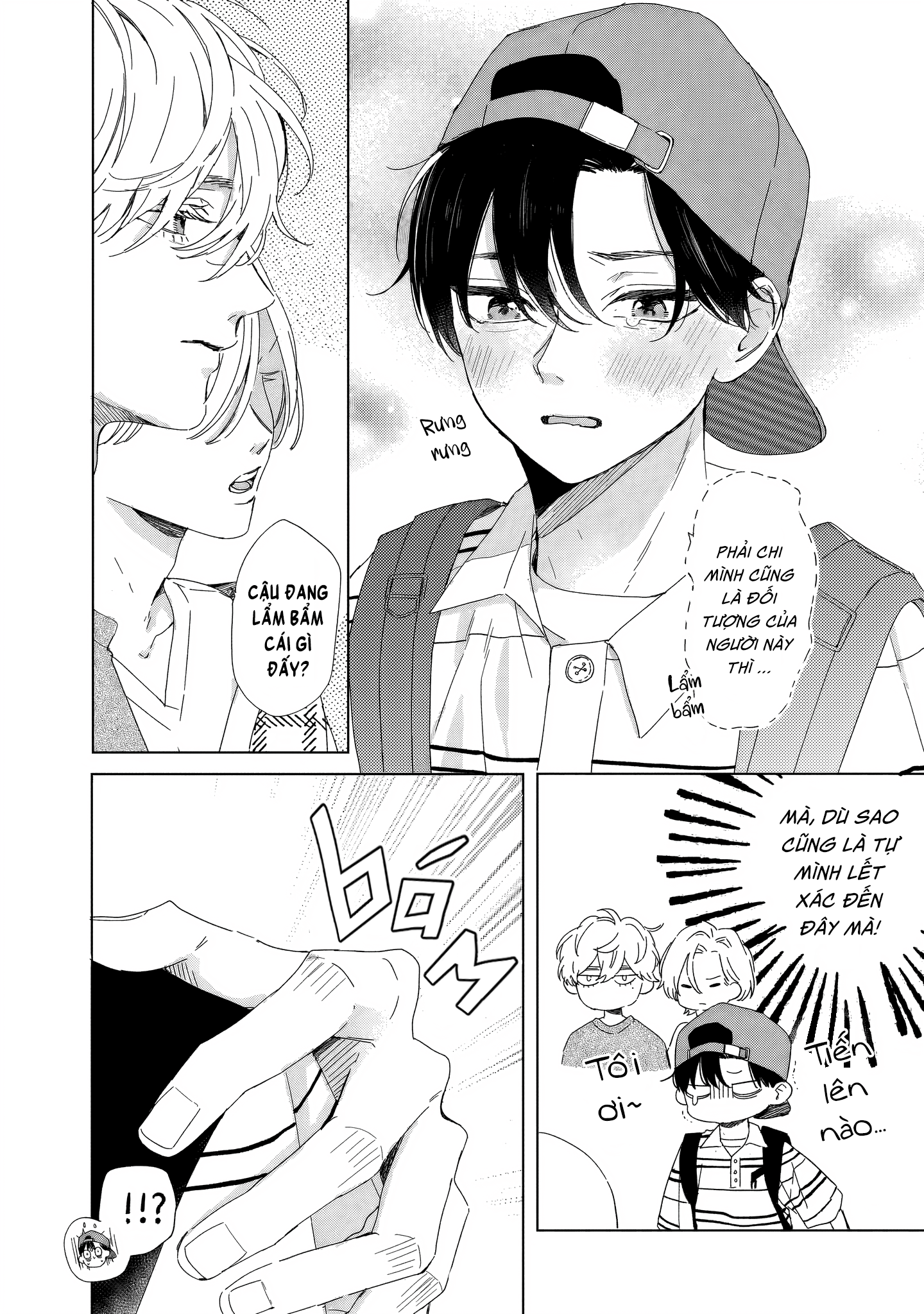Unmei Dakara Akiramete? 第8页