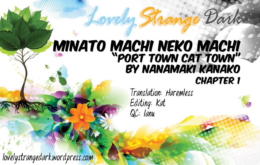 Minato Machi Neko Machi 第1页