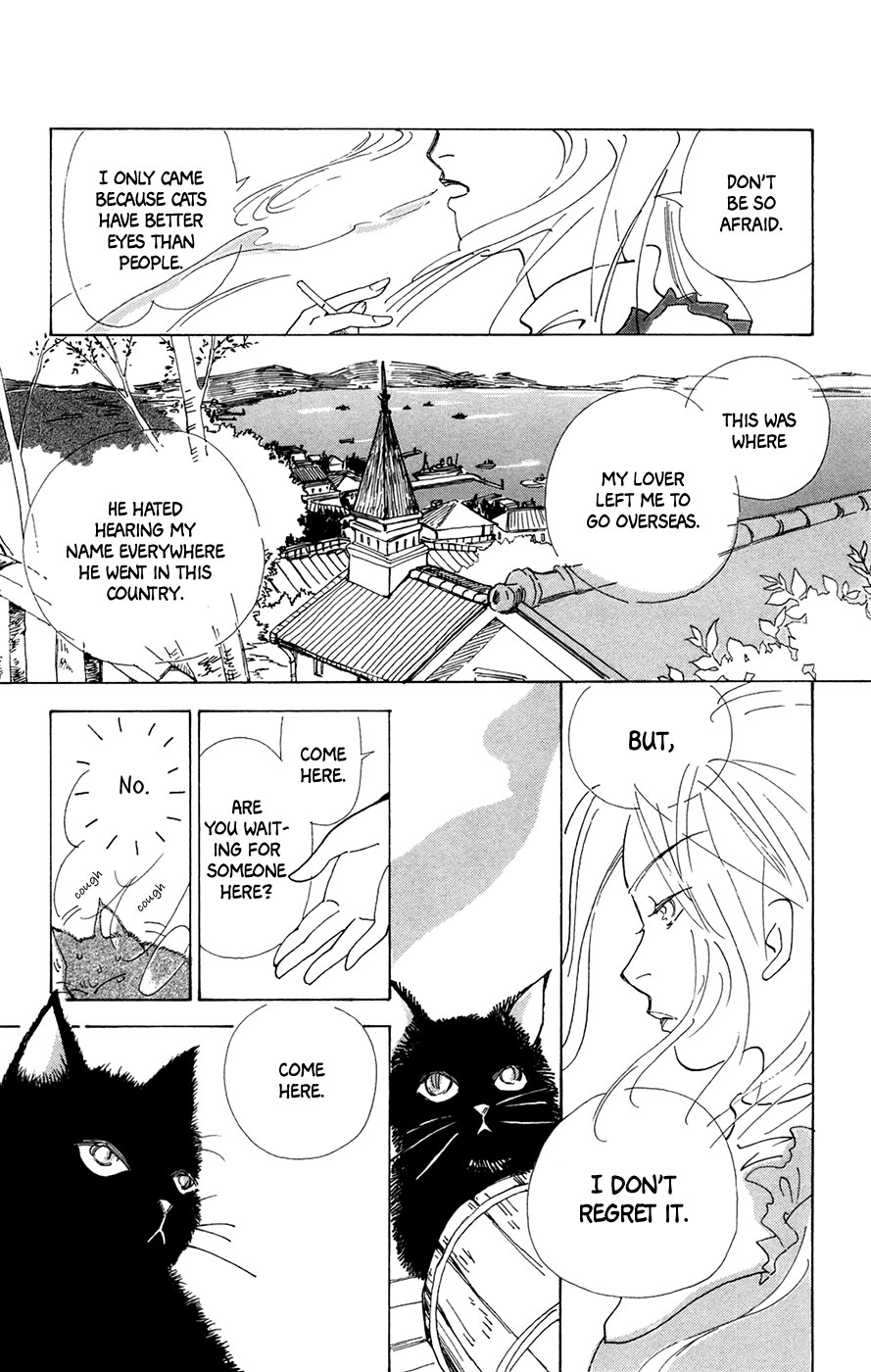 Minato Machi Neko Machi Port Town Cat Town 第11页