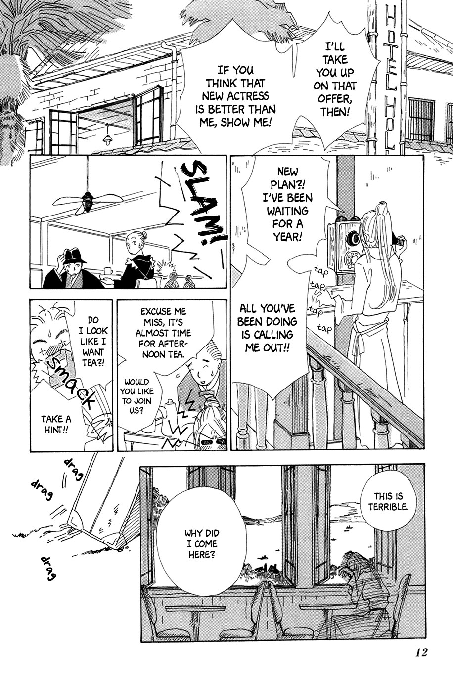 Minato Machi Neko Machi Port Town Cat Town 第14页
