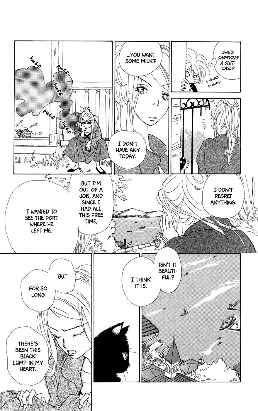 Minato Machi Neko Machi Port Town Cat Town 第15页