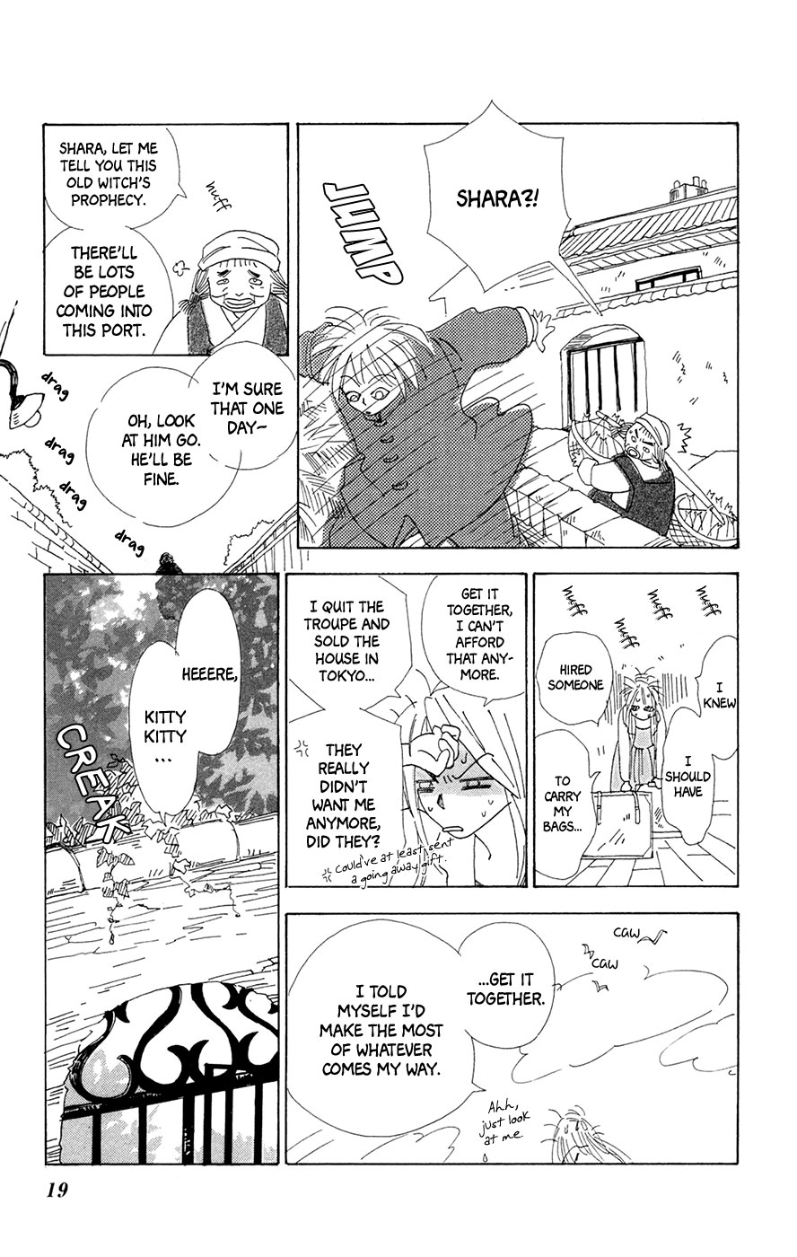 Minato Machi Neko Machi Port Town Cat Town 第21页