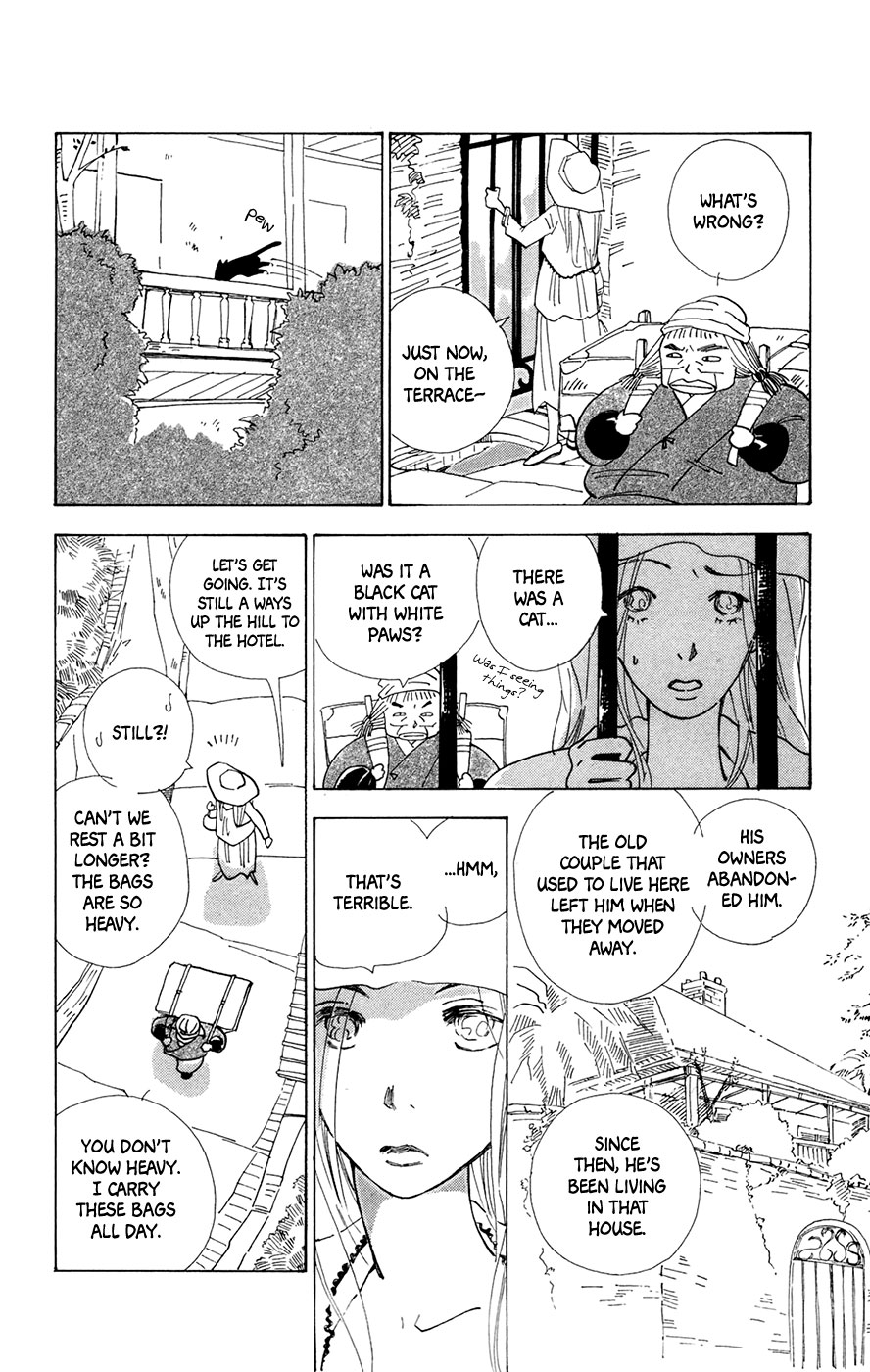 Minato Machi Neko Machi 第8页