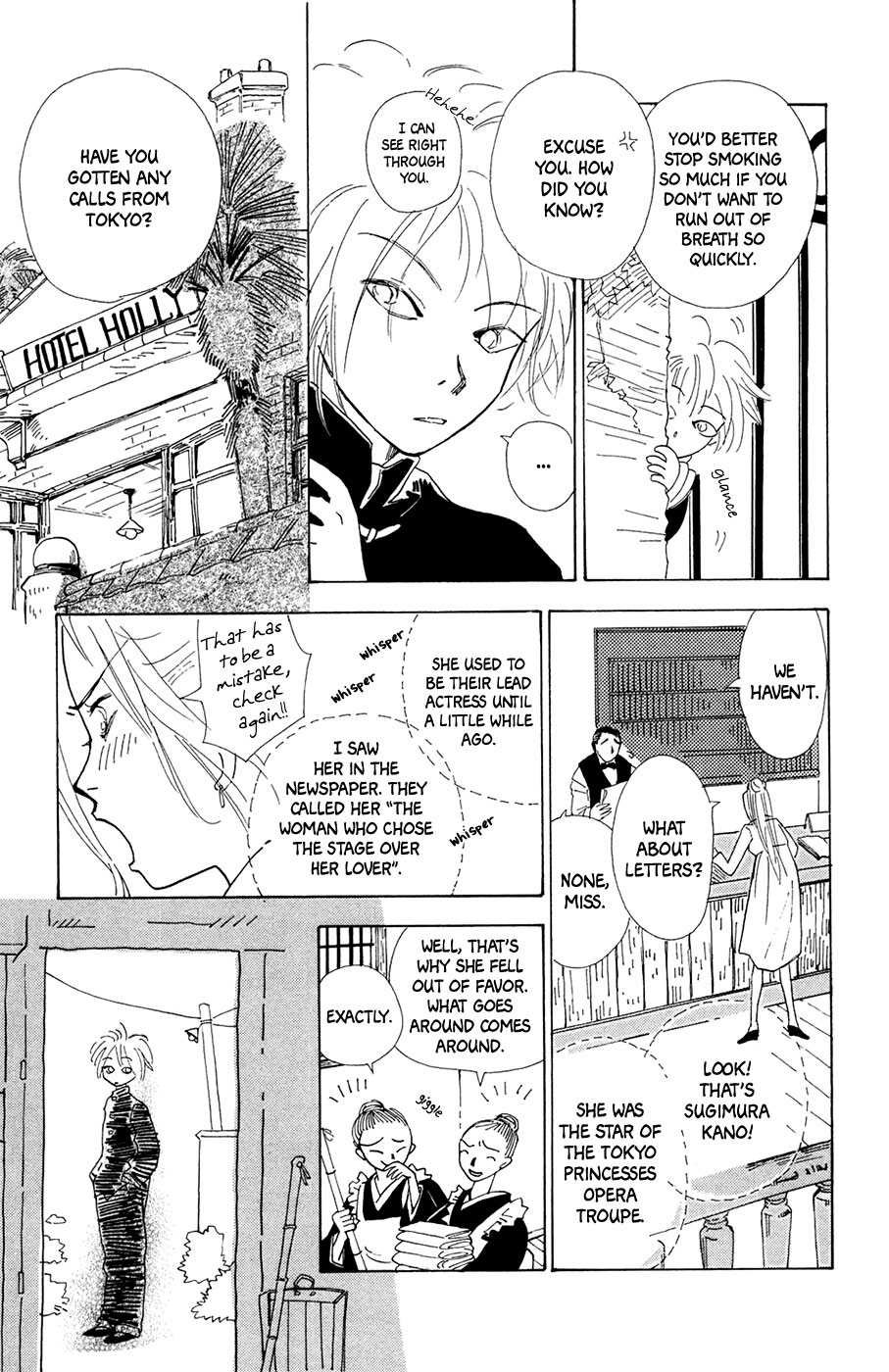 Minato Machi Neko Machi Port Town Cat Town 第9页