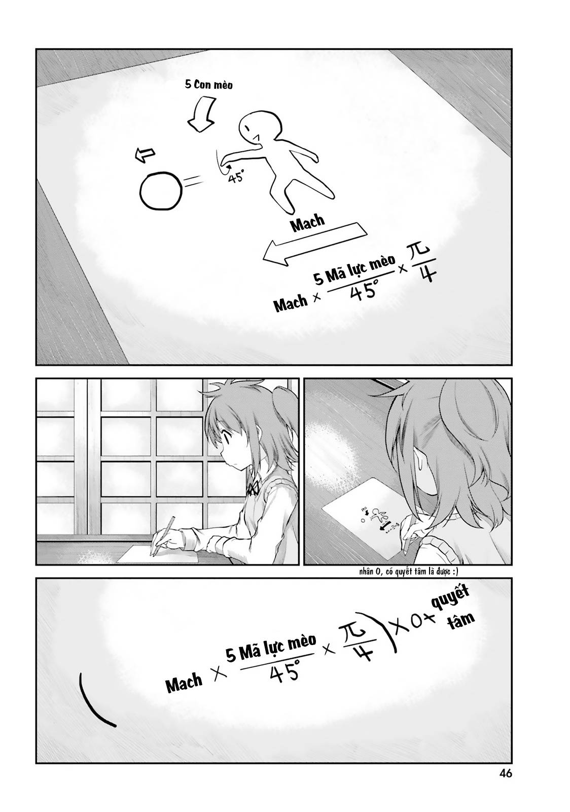 Non Non Biyori Remember Vol. 1 Ch. 2 第15页