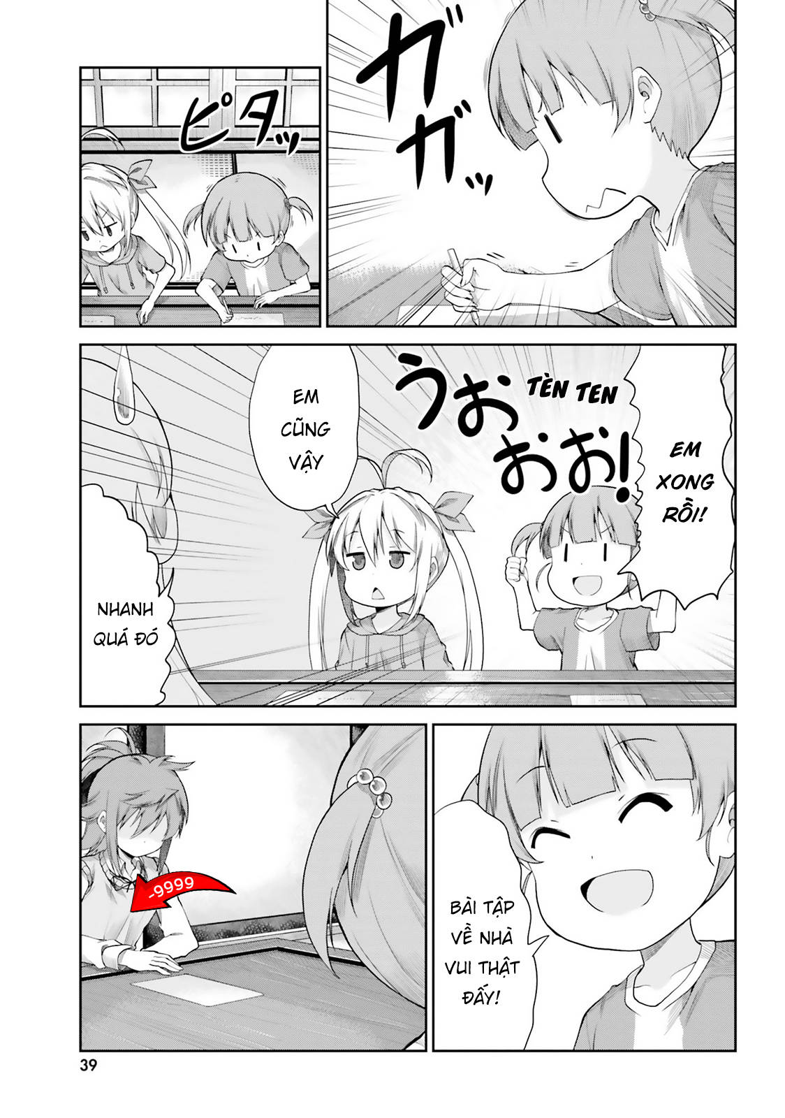 Non Non Biyori Remember Vol. 1 Ch. 2 第8页