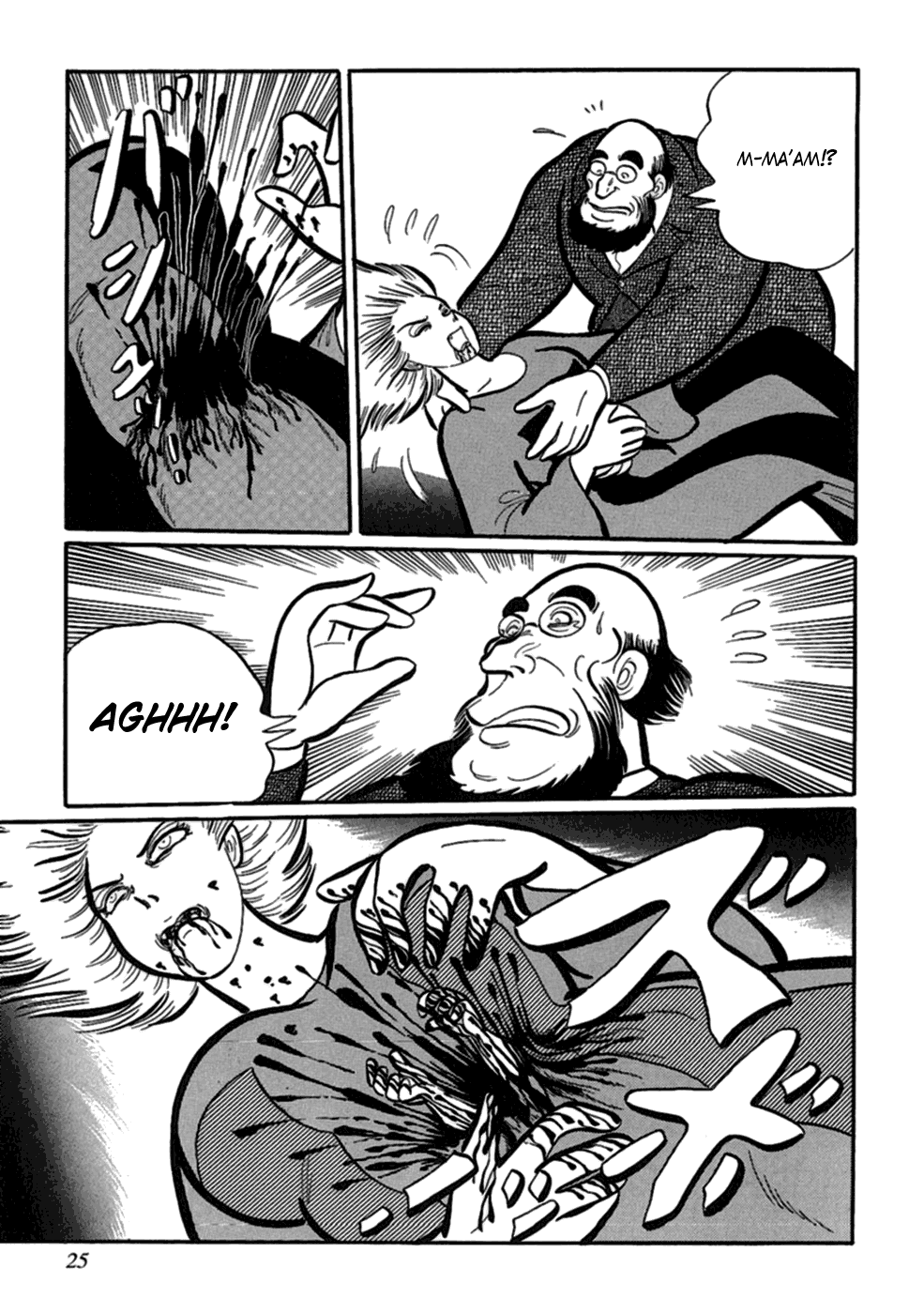 Man Eater Maneater 第23页