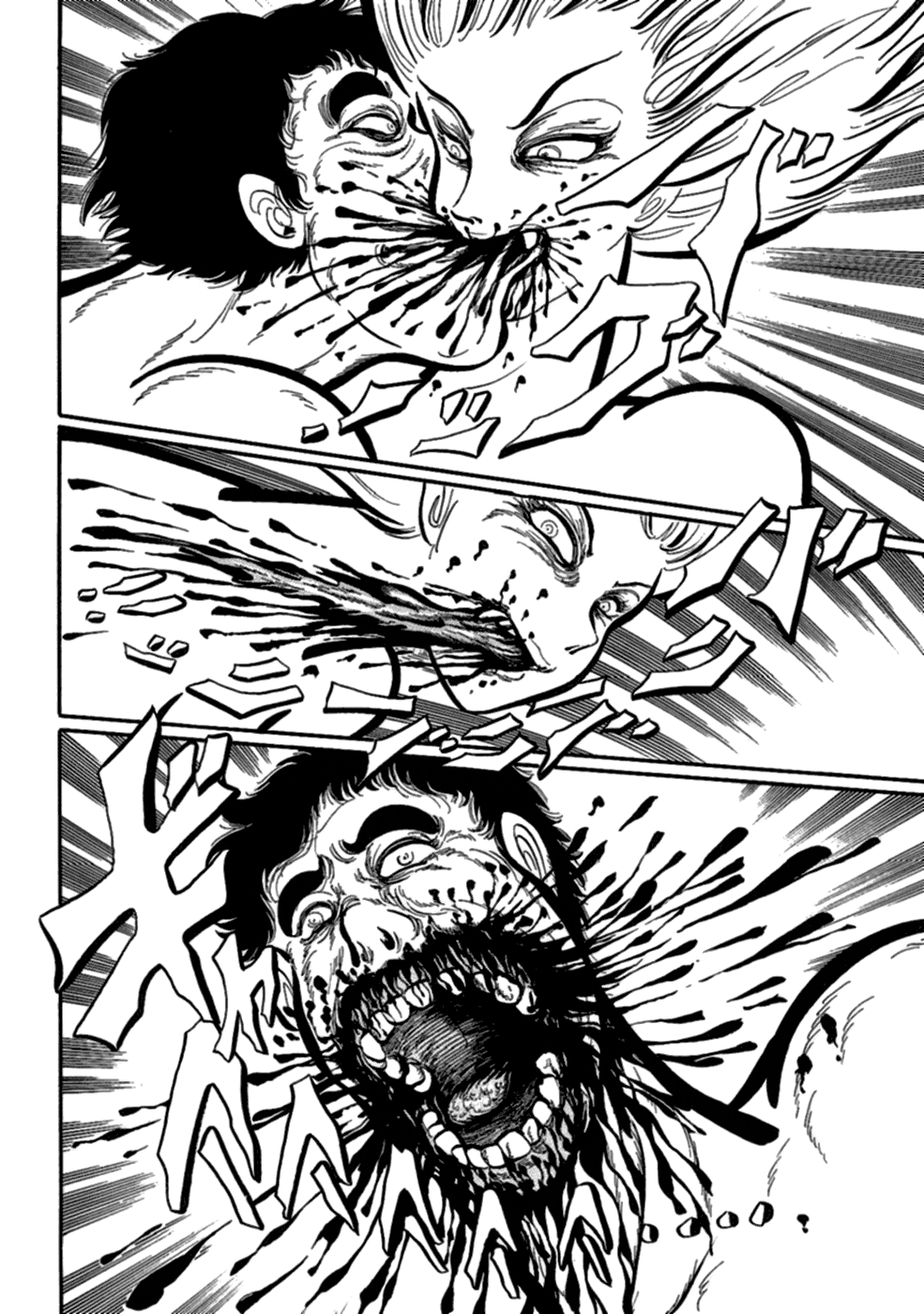 Man Eater 第6页