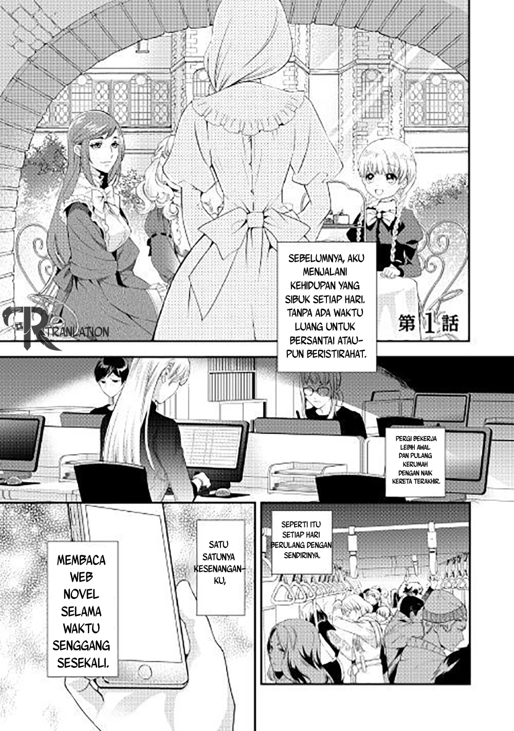 Reijou wa Mattari wo Goshomou. Chapter 01 第2页