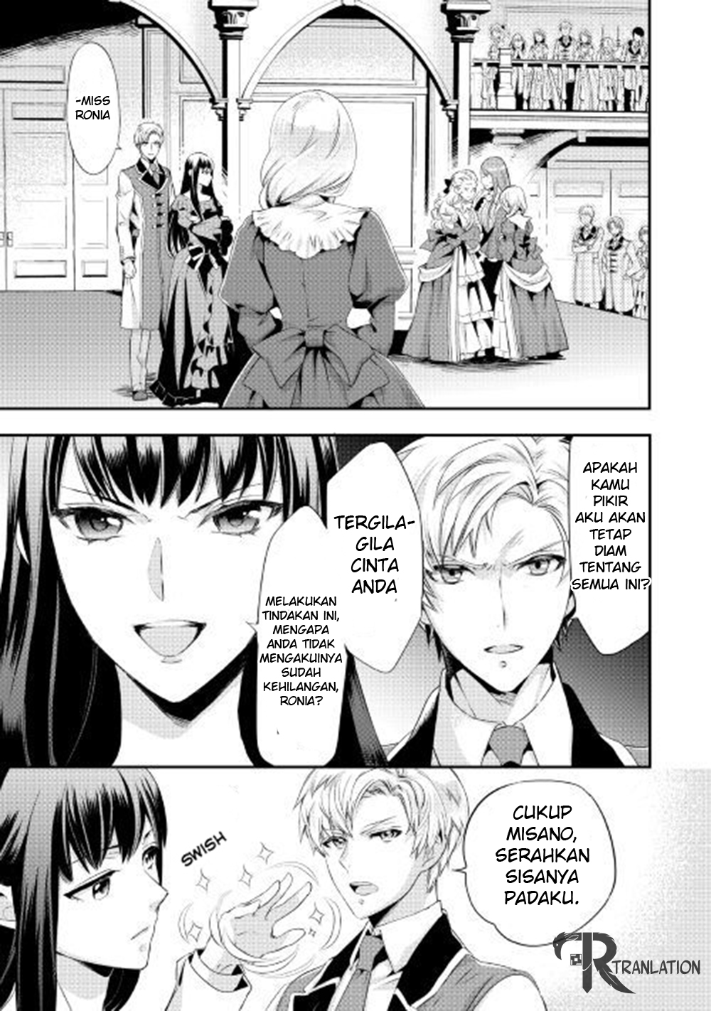 Reijou wa Mattari wo Goshomou. Chapter 01 第14页