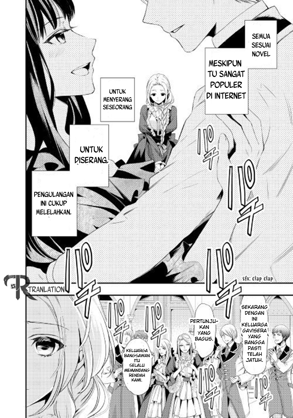 Reijou wa Mattari wo Goshomou. Chapter 01 第17页