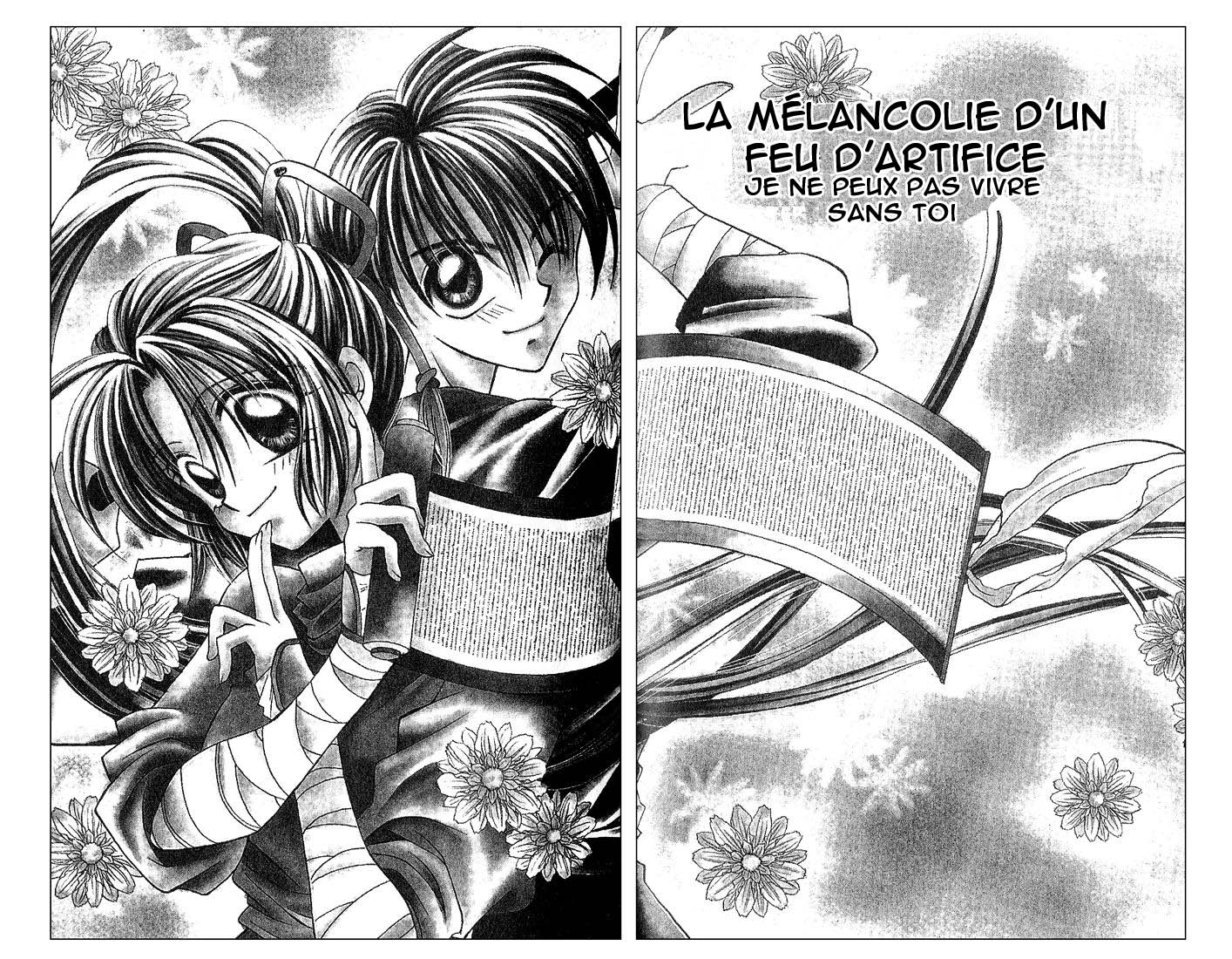 Kanshakudama no Yuuutsu La mélacolie d'un feu d'artifice ~ Je ne peux pas vivre sans toi ~ 第2页