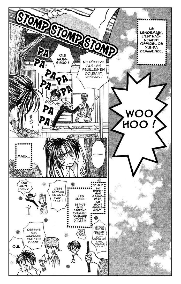 Kanshakudama no Yuuutsu La mélacolie d'un feu d'artifice ~ Je ne peux pas vivre sans toi ~ 第17页