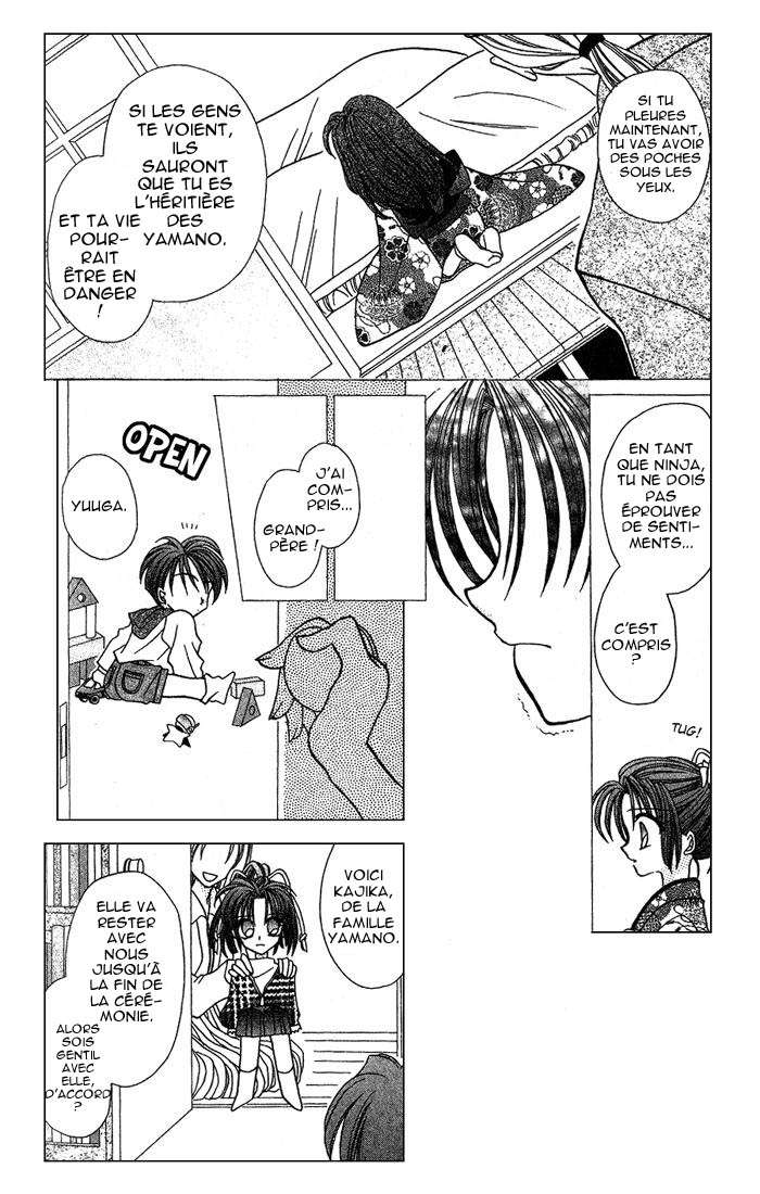Kanshakudama no Yuuutsu La mélacolie d'un feu d'artifice ~ Je ne peux pas vivre sans toi ~ 第19页