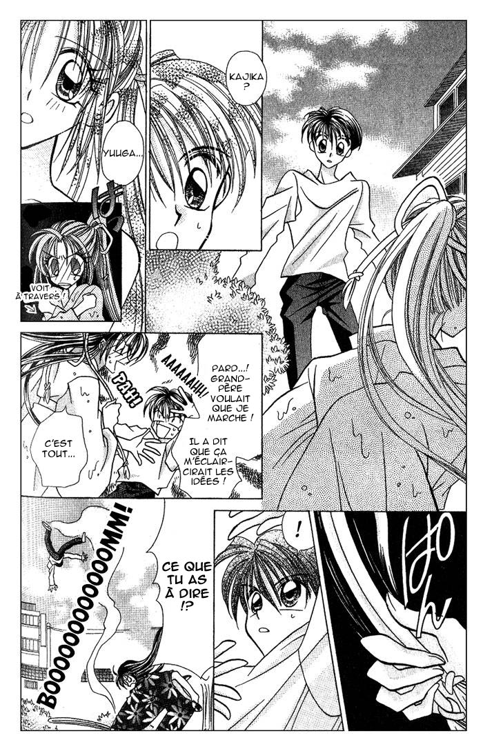 Kanshakudama no Yuuutsu La mélacolie d'un feu d'artifice ~ Je ne peux pas vivre sans toi ~ 第21页
