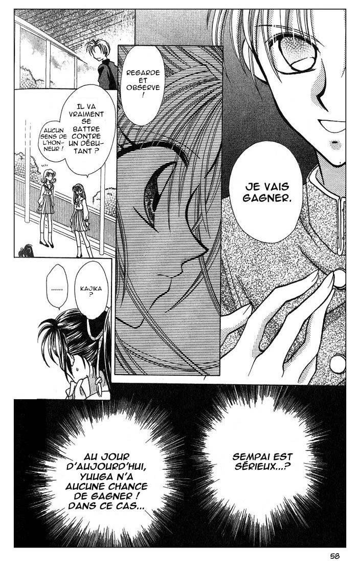 Kanshakudama no Yuuutsu La mélacolie d'un feu d'artifice ~ Je ne peux pas vivre sans toi ~ 第23页