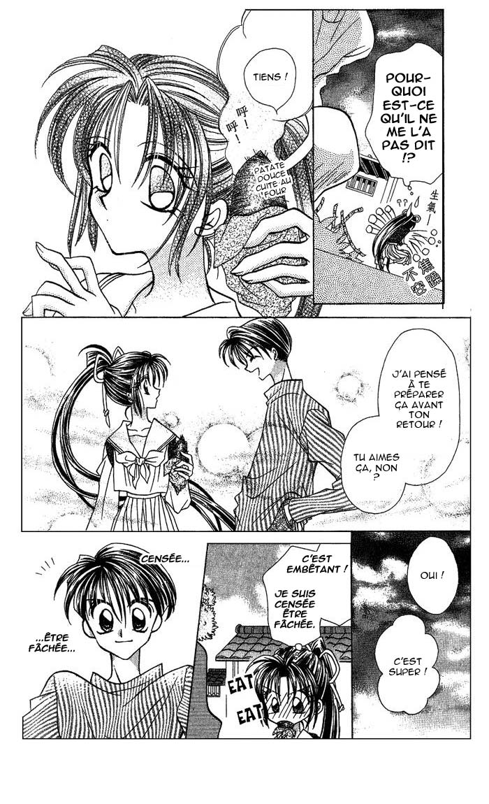 Kanshakudama no Yuuutsu La mélacolie d'un feu d'artifice ~ Je ne peux pas vivre sans toi ~ 第25页