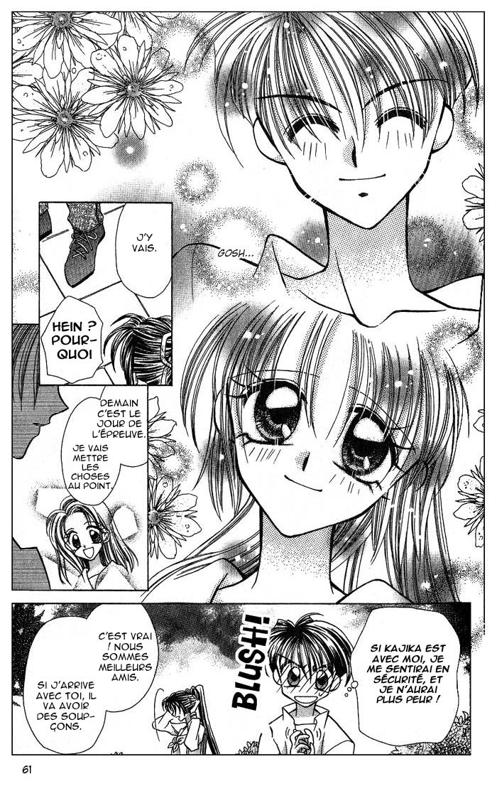 Kanshakudama no Yuuutsu La mélacolie d'un feu d'artifice ~ Je ne peux pas vivre sans toi ~ 第26页