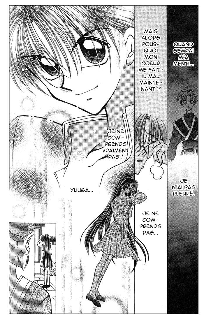 Kanshakudama no Yuuutsu La mélacolie d'un feu d'artifice ~ Je ne peux pas vivre sans toi ~ 第29页