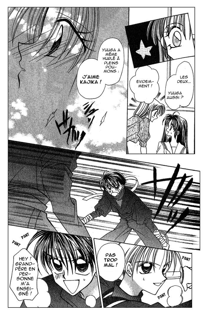 Kanshakudama no Yuuutsu La mélacolie d'un feu d'artifice ~ Je ne peux pas vivre sans toi ~ 第32页