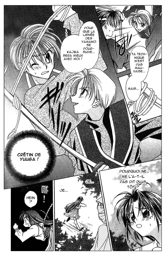 Kanshakudama no Yuuutsu La mélacolie d'un feu d'artifice ~ Je ne peux pas vivre sans toi ~ 第33页
