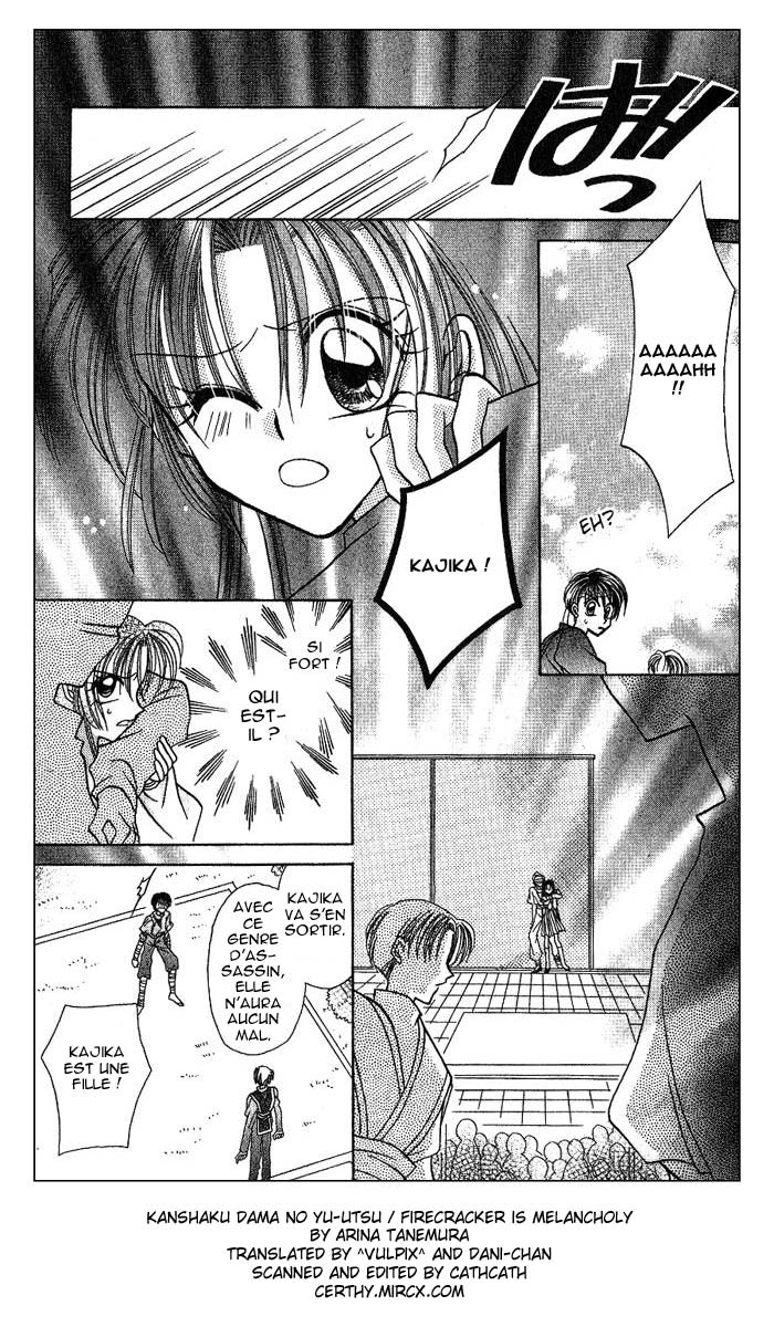 Kanshakudama no Yuuutsu La mélacolie d'un feu d'artifice ~ Je ne peux pas vivre sans toi ~ 第34页