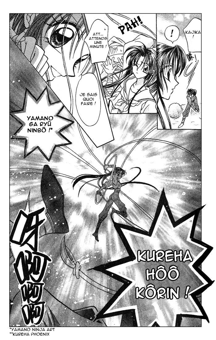 Kanshakudama no Yuuutsu La mélacolie d'un feu d'artifice ~ Je ne peux pas vivre sans toi ~ 第36页