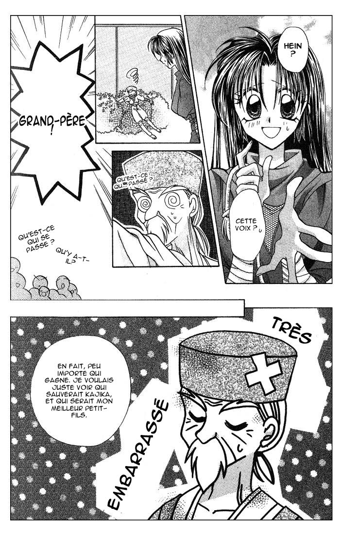 Kanshakudama no Yuuutsu La mélacolie d'un feu d'artifice ~ Je ne peux pas vivre sans toi ~ 第37页