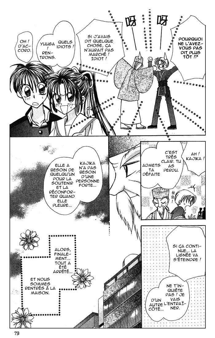 Kanshakudama no Yuuutsu La mélacolie d'un feu d'artifice ~ Je ne peux pas vivre sans toi ~ 第38页