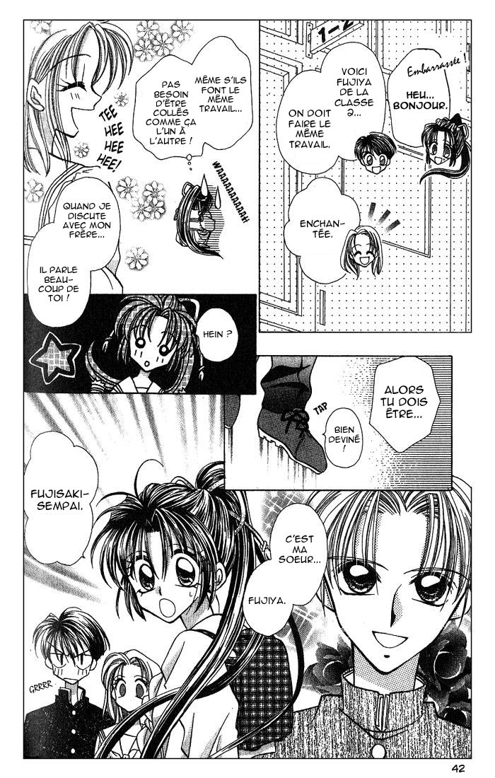 Kanshakudama no Yuuutsu La mélacolie d'un feu d'artifice ~ Je ne peux pas vivre sans toi ~ 第7页