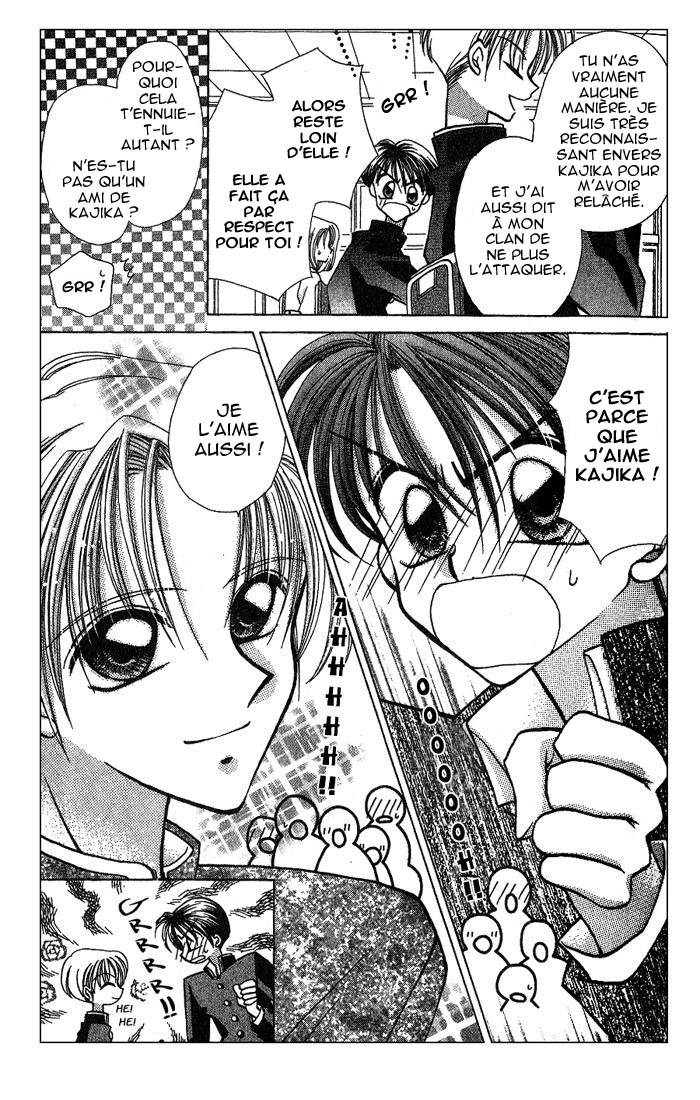 Kanshakudama no Yuuutsu La mélacolie d'un feu d'artifice ~ Je ne peux pas vivre sans toi ~ 第10页