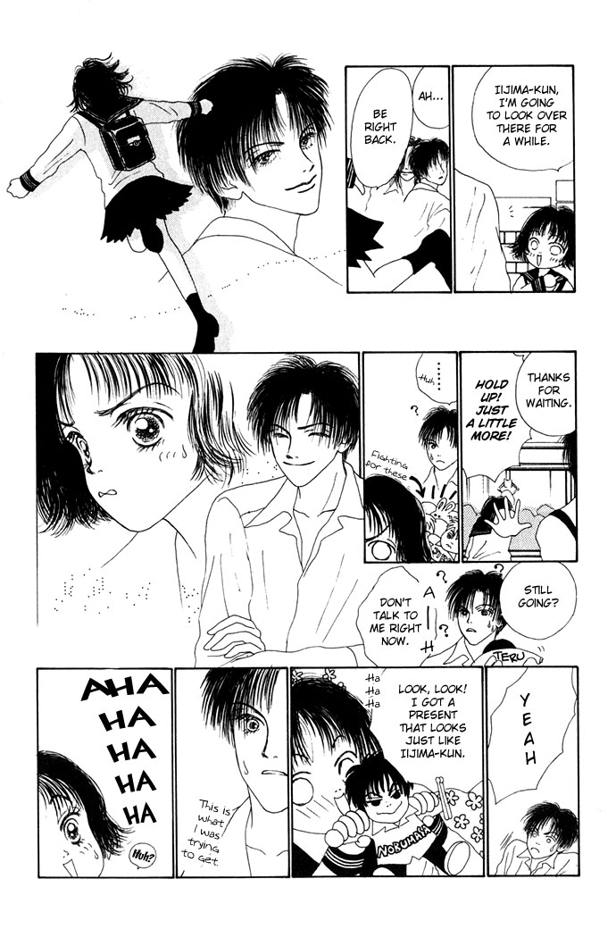 Risou no Kao o Motsu Otoko I'm Gonna Get Jealous 第11页