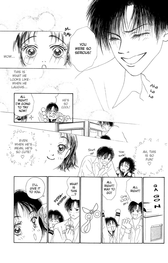 Risou no Kao o Motsu Otoko I'm Gonna Get Jealous 第12页