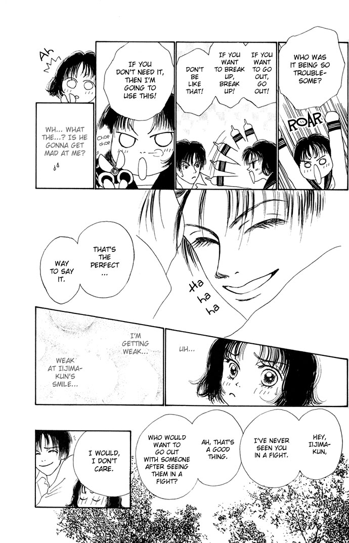 Risou no Kao o Motsu Otoko I'm Gonna Get Jealous 第20页