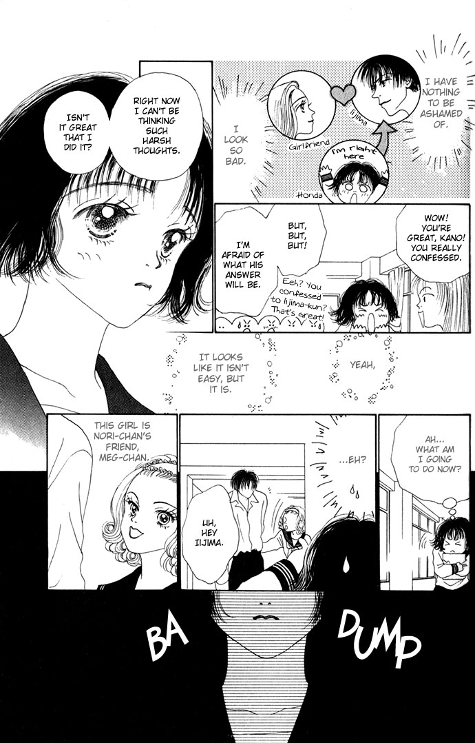 Risou no Kao o Motsu Otoko I'm Gonna Get Jealous 第26页
