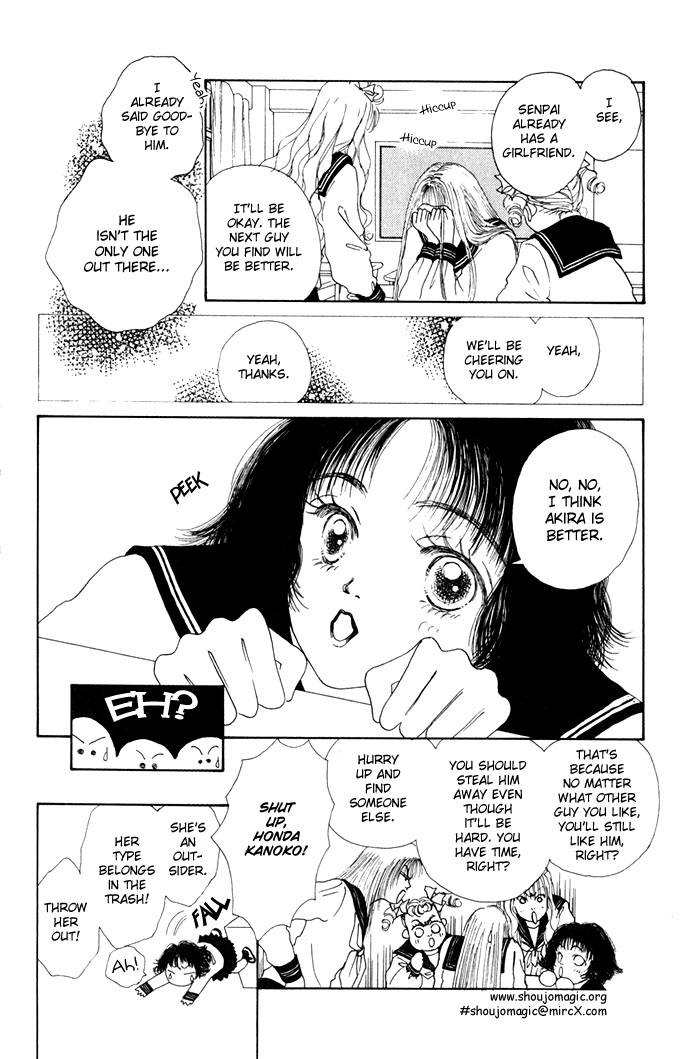 Risou no Kao o Motsu Otoko I'm Gonna Get Jealous 第5页