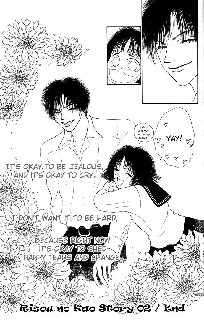 Risou no Kao o Motsu Otoko I'm Gonna Get Jealous 第44页