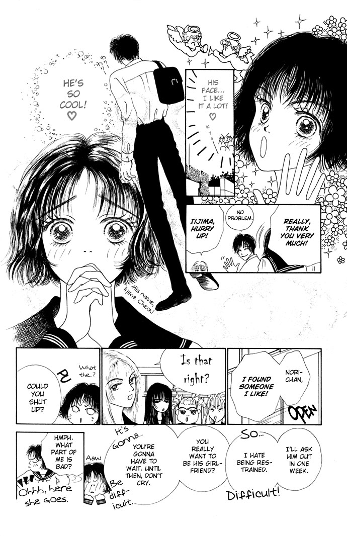 Risou no Kao o Motsu Otoko I'm Gonna Get Jealous 第7页