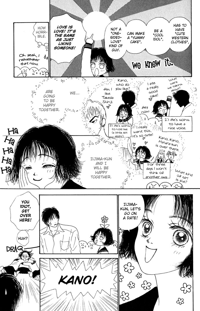 Risou no Kao o Motsu Otoko I'm Gonna Get Jealous 第8页