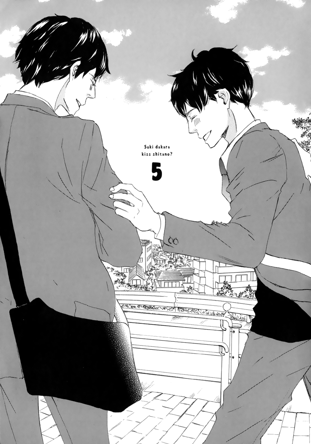 Suki Dakara Kisushita no? Vol. 1 Ch. 5 第1页