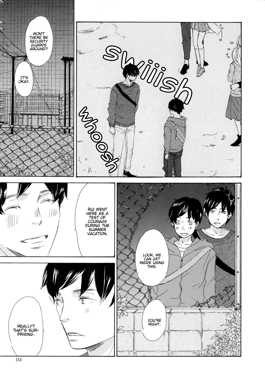 Suki Dakara Kisushita no? Vol. 1 Ch. 5 第13页