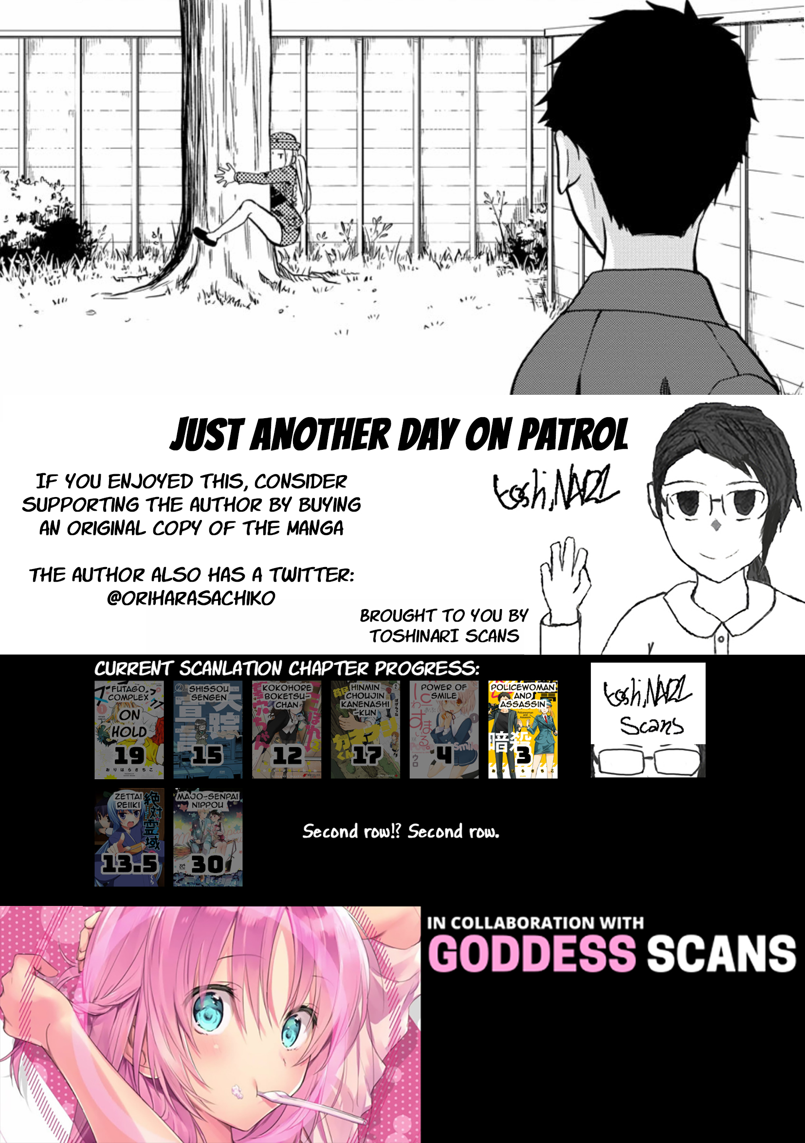 Fukei-san to Ansatsu-san action. 3 第9页
