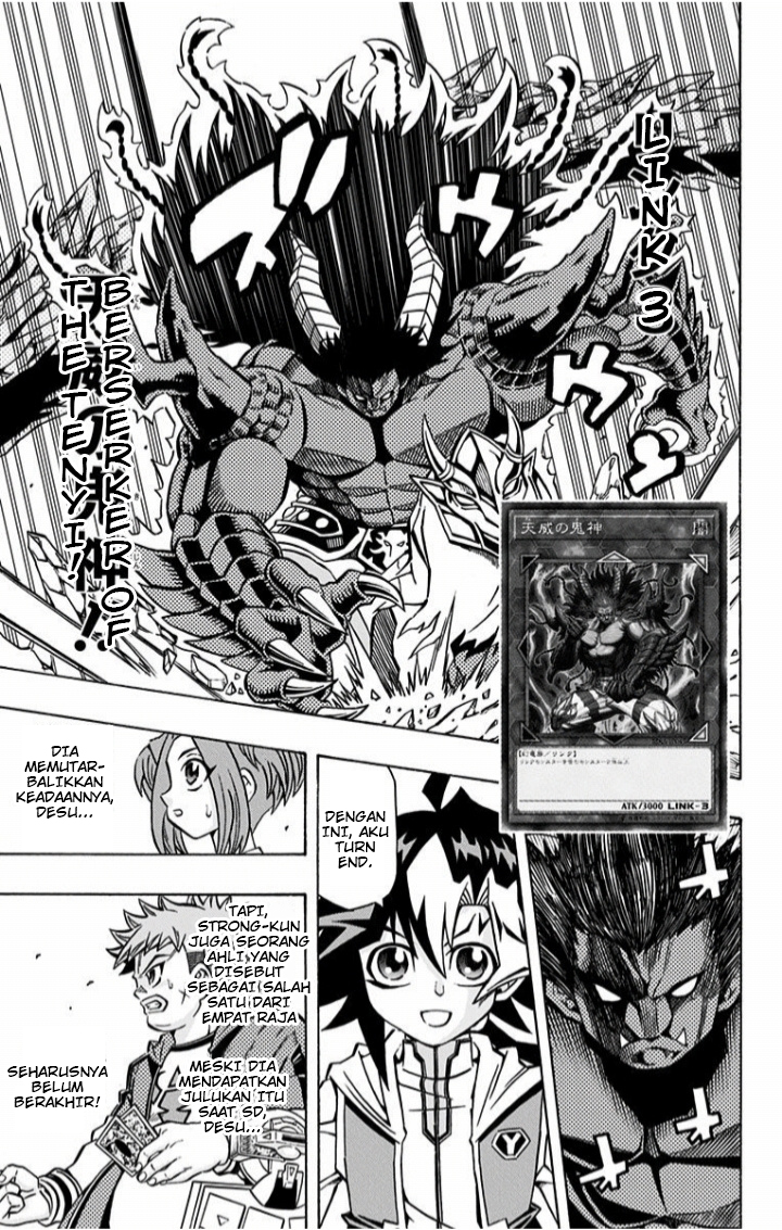 Yu-Gi-Oh! OCG Structures Tenyi VS Simorgh 第12页