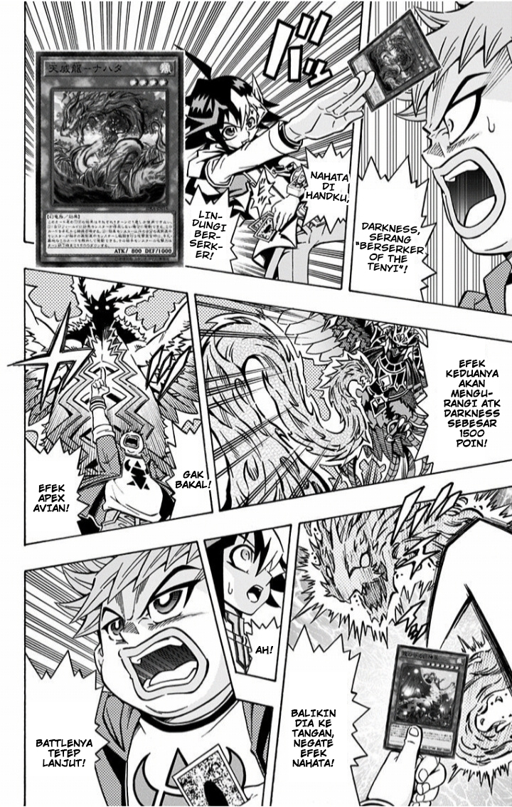 Yu-Gi-Oh! OCG Structures Tenyi VS Simorgh 第15页