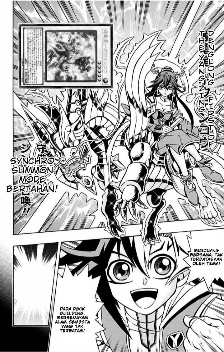 Yu-Gi-Oh! OCG Structures Tenyi VS Simorgh 第19页