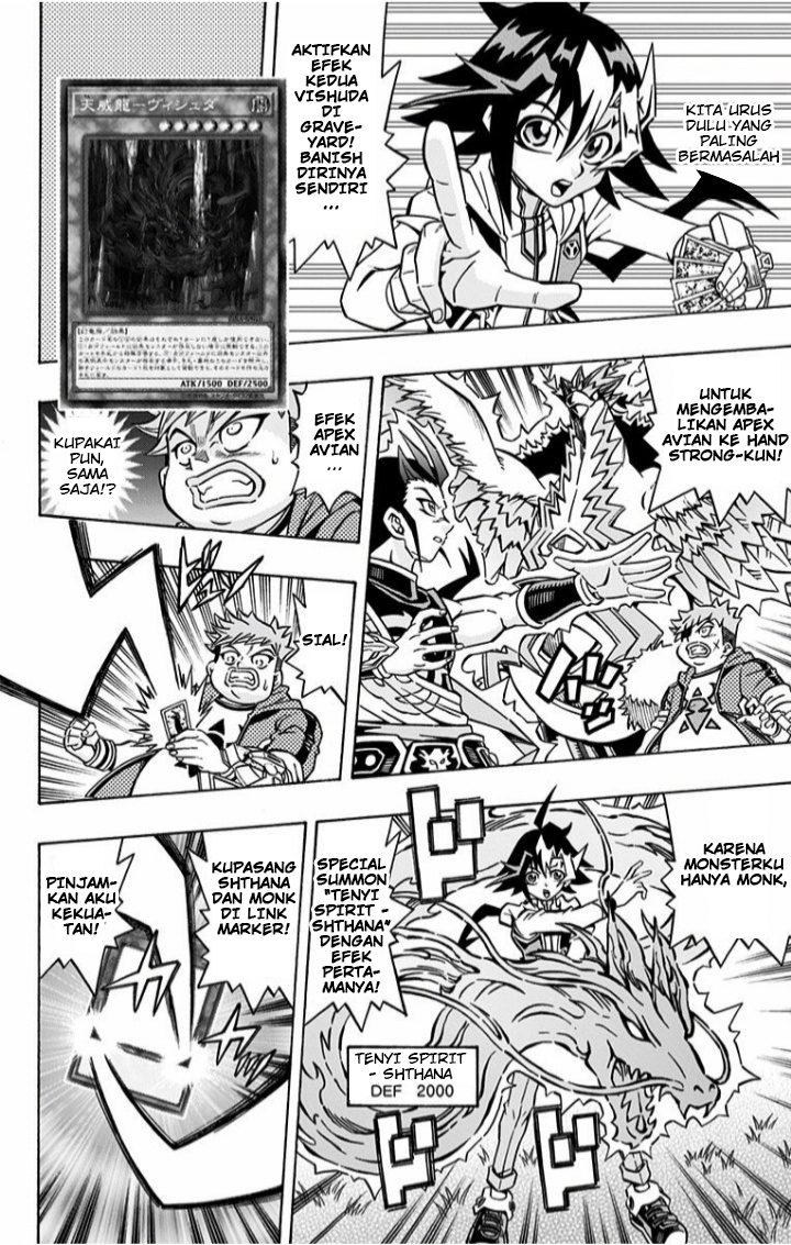 Yu-Gi-Oh! OCG Structures Tenyi VS Simorgh 第3页