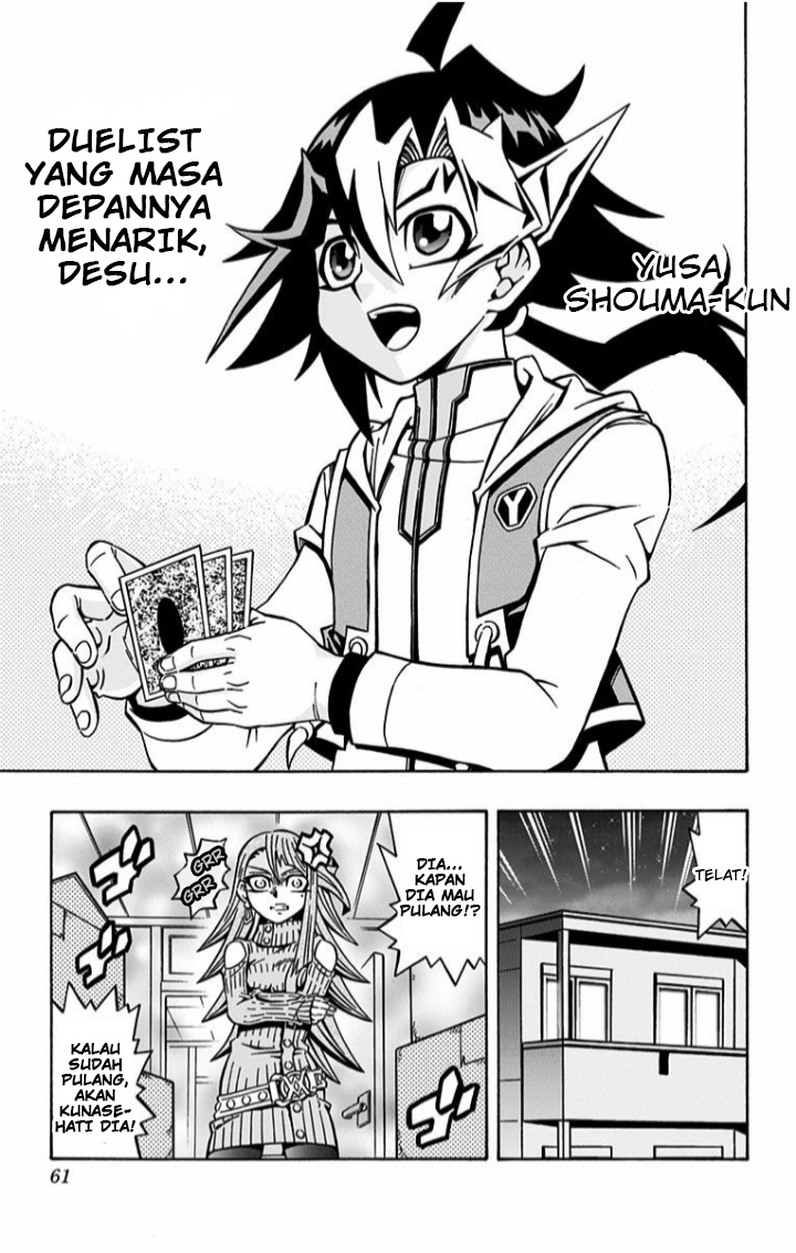 Yu-Gi-Oh! OCG Structures Tenyi VS Simorgh 第27页