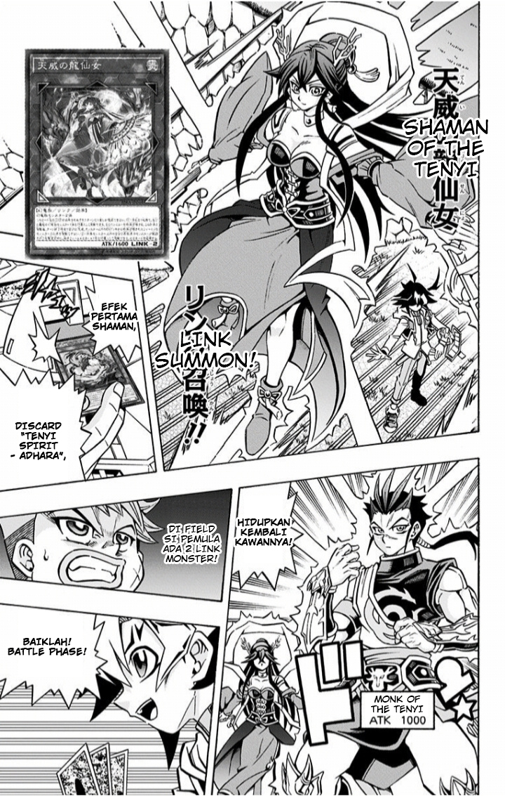 Yu-Gi-Oh! OCG Structures Tenyi VS Simorgh 第4页
