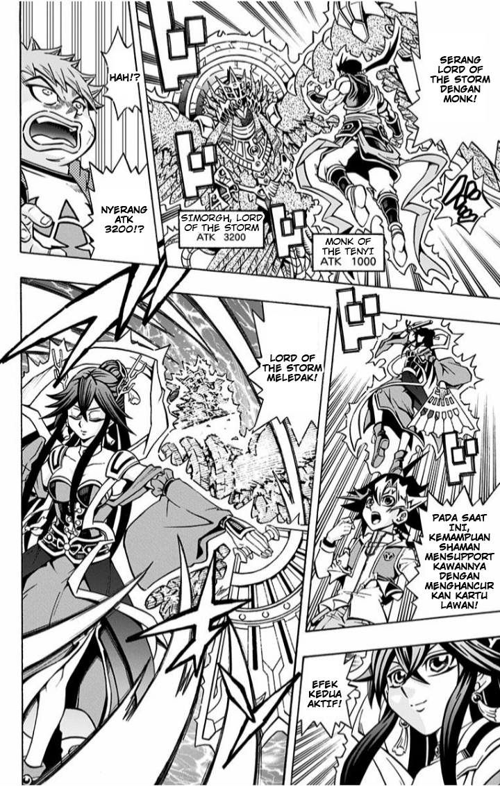 Yu-Gi-Oh! OCG Structures Tenyi VS Simorgh 第5页